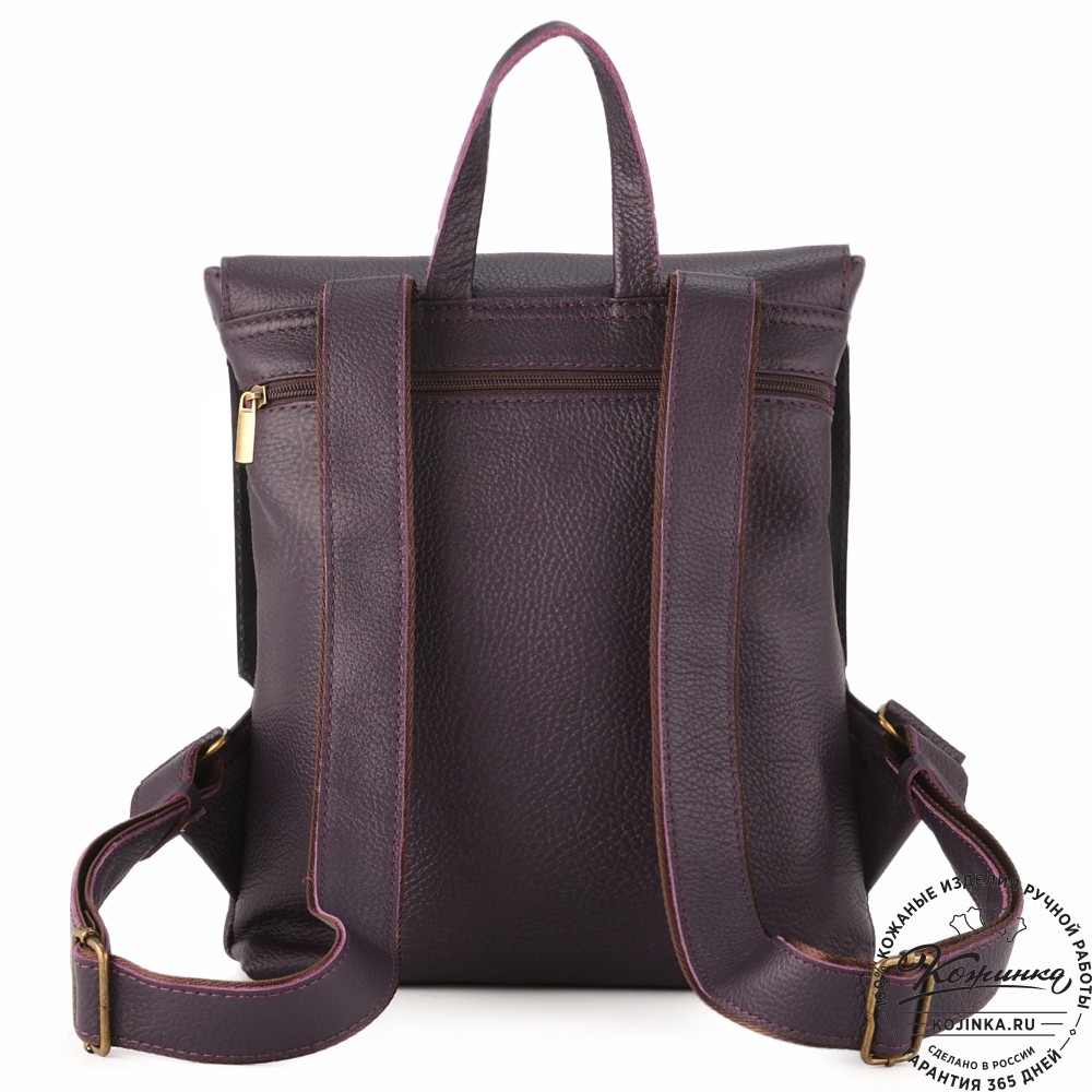 Кожаный рюкзак "Голландия New" (баклажан)